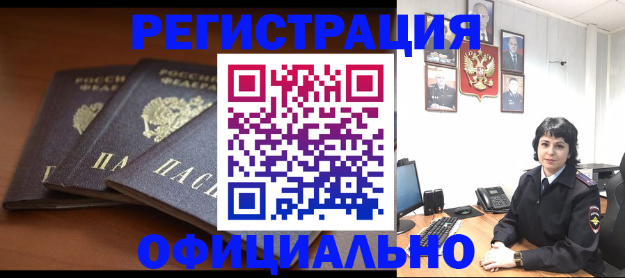 регистрация для школы в Ноябрьске